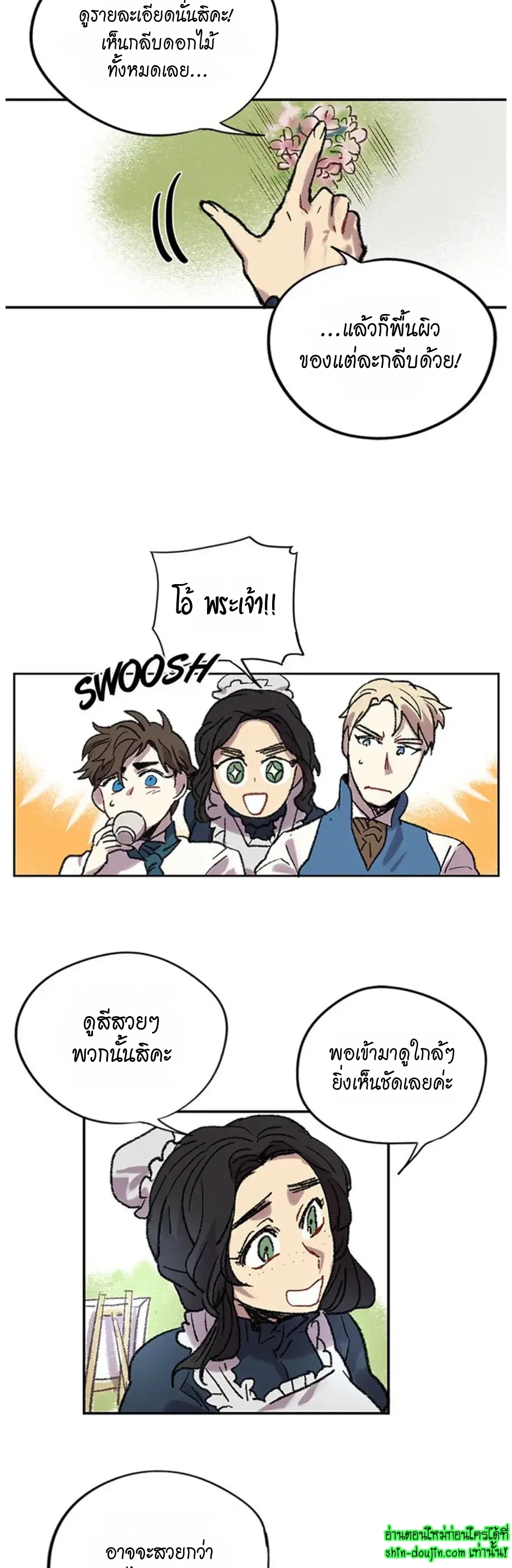 The smiling portrait EP 11